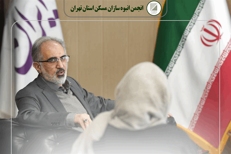 در صورت تصویب هیات عالی بانک مرکزی، تسهیلات نهضت ملی مسکن افزایش پیدا می کند / با همکاری و تعامل دولت و مجلس سرمایه بانک مسکن در سال آینده ۱۰۰ همت افزایش می‌یابد